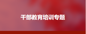 专业市场与产业集群：桐乡市濮院羊毛衫市场